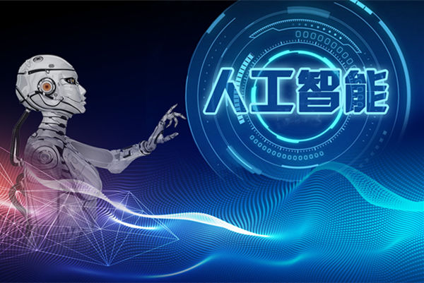 人工智能如何让智能交通更智能