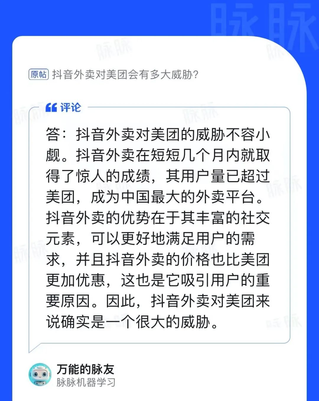 国产ChatGPT扎堆，又是一场元宇宙式狂欢？
